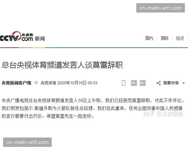 “布里埃娜·琼斯与印第安纳狂热达成一份多年合同”